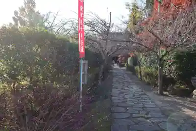 菊水寺のその他建物