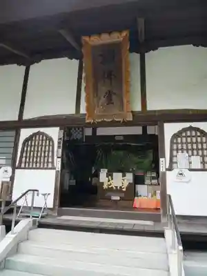 水潜寺のその他建物