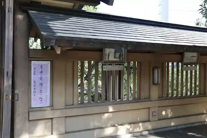 東郷神社(東京都)
