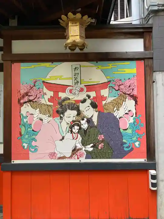 露天神社(お初天神)の芸術