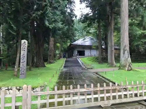 中尊寺の建物その他