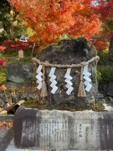 出雲大神宮(京都府)