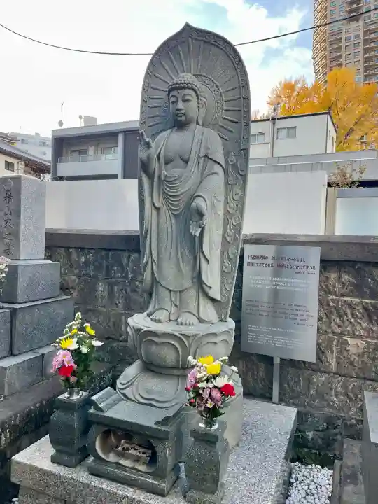 光善寺(東京都)