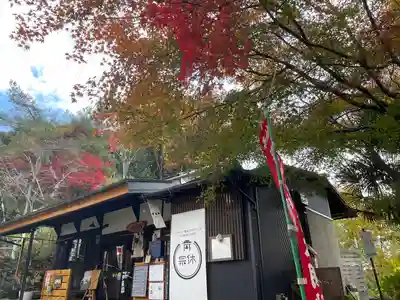 関善光寺(岐阜県)