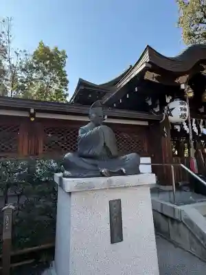 晴明神社の{uncategorized: "未分類", other: "その他", undefined: "問題あり", building: "その他建物", grave: "お墓", sacred_gate: "鳥居", guardian: "狛犬", statue: "像", buddha: "仏像", history: "歴史", nature: "自然", garden: "庭園", animal: "動物", pagoda: "塔", temizu: "手水舎", mountain_gate: "山門・神門", sanctuary: "本殿・本堂", subordinate: "末社・摂社", art: "芸術", scenery: "景色", jizo: "地蔵", ema: "絵馬", goshuin: "御朱印", omikuji: "おみくじ", items: "授与品その他", amulet: "お守り", goshuincho: "御朱印帳", eats: "食事", festival: "お祭り", votive_dance: "神楽", shichigosan: "七五三参", wedding: "結婚式", experience: "体験その他", initially: "初詣", around: "周辺", anti_infection: "感染症対策"}