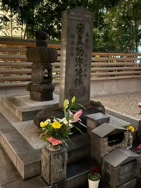 将門塚(東京都)