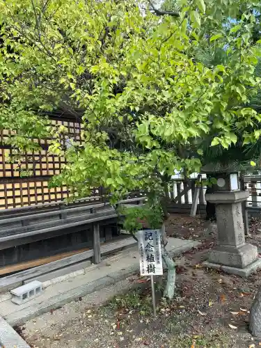 休天神社(兵庫県)