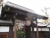 雨宝院の山門・神門