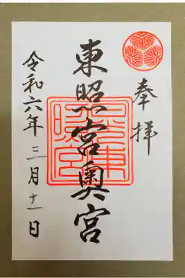 書き置き