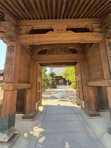 宗竜寺(佐賀県)