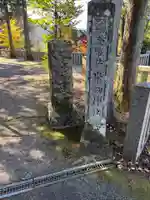 岸剱神社(岐阜県)