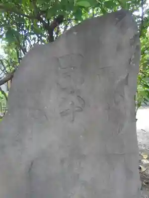 延命寺のその他建物