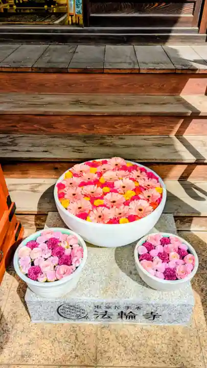 法輪寺の手水舎