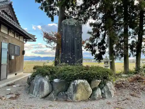 豊田神社(滋賀県)
