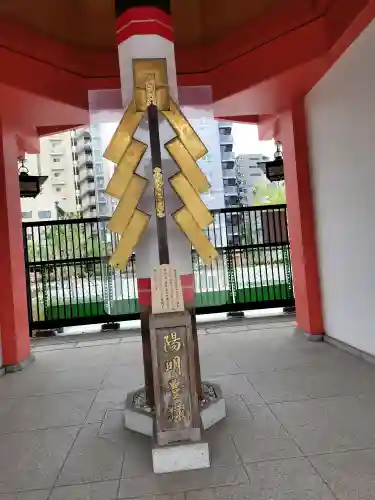 千葉神社の{uncategorized: "未分類", other: "その他", undefined: "問題あり", building: "その他建物", grave: "お墓", sacred_gate: "鳥居", guardian: "狛犬", statue: "像", buddha: "仏像", history: "歴史", nature: "自然", garden: "庭園", animal: "動物", pagoda: "塔", temizu: "手水舎", mountain_gate: "山門・神門", sanctuary: "本殿・本堂", subordinate: "末社・摂社", art: "芸術", scenery: "景色", jizo: "地蔵", ema: "絵馬", goshuin: "御朱印", omikuji: "おみくじ", items: "授与品その他", amulet: "お守り", goshuincho: "御朱印帳", eats: "食事", festival: "お祭り", votive_dance: "神楽", shichigosan: "七五三参", wedding: "結婚式", experience: "体験その他", initially: "初詣", around: "周辺", anti_infection: "感染症対策"}