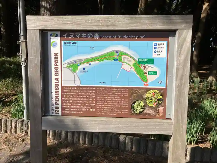 諸口神社(静岡県)