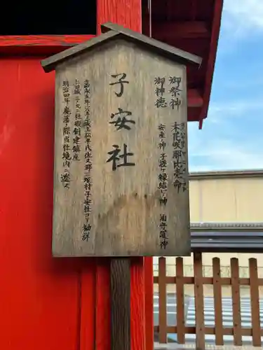 科野大宮社(長野県)