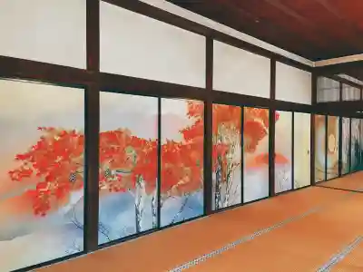 醍醐寺(京都府)