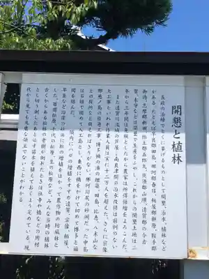 光雲神社(福岡県)