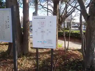 仙台東照宮(宮城県)