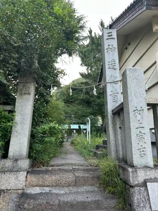 糸碕神社(広島県)