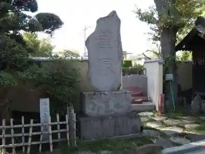 法徳寺のその他建物