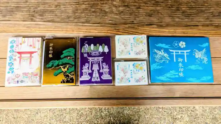 大宮・大原神社の御朱印帳