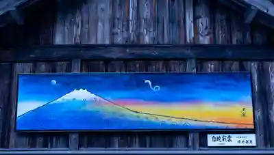 小國神社(静岡県)