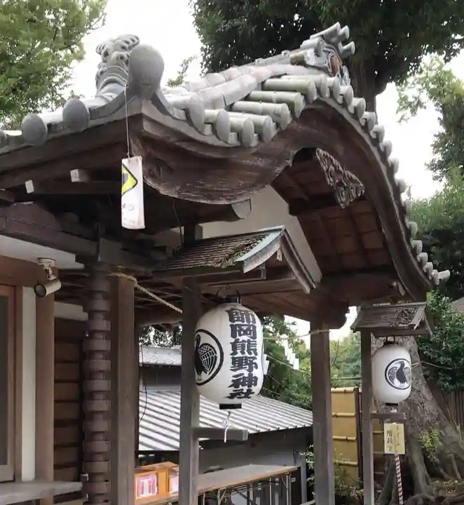 師岡熊野神社の本殿・本堂