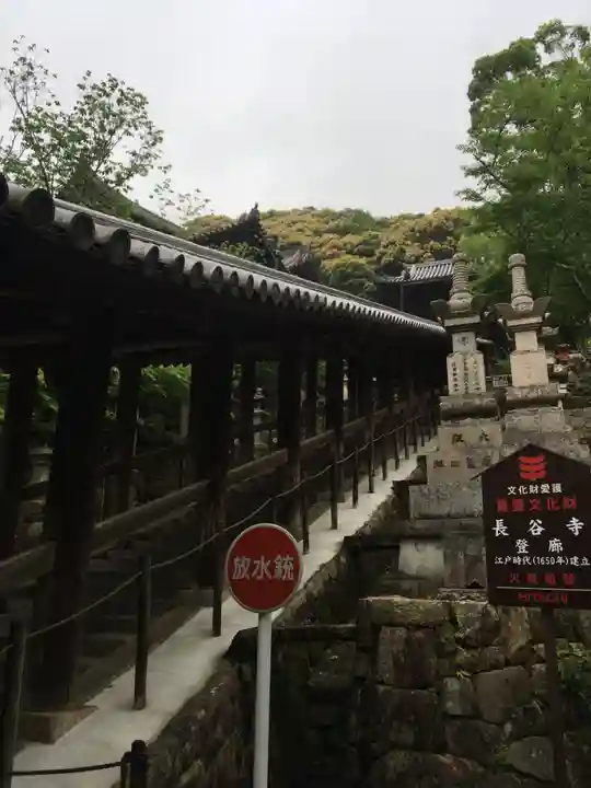長谷寺のその他建物