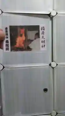 南龍院(福岡県)