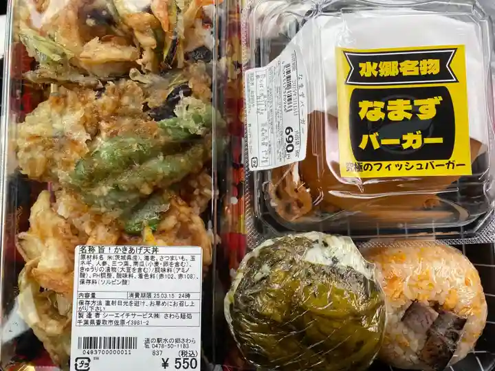 香取神宮(千葉県)