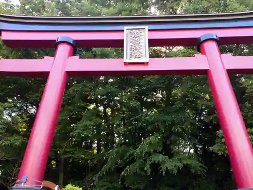 東沼神社の鳥居