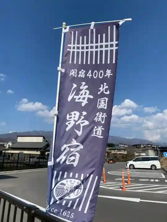 白鳥神社の{uncategorized: "未分類", other: "その他", undefined: "問題あり", building: "その他建物", grave: "お墓", sacred_gate: "鳥居", guardian: "狛犬", statue: "像", buddha: "仏像", history: "歴史", nature: "自然", garden: "庭園", animal: "動物", pagoda: "塔", temizu: "手水舎", mountain_gate: "山門・神門", sanctuary: "本殿・本堂", subordinate: "末社・摂社", art: "芸術", scenery: "景色", jizo: "地蔵", ema: "絵馬", goshuin: "御朱印", omikuji: "おみくじ", items: "授与品その他", amulet: "お守り", goshuincho: "御朱印帳", eats: "食事", festival: "お祭り", votive_dance: "神楽", shichigosan: "七五三参", wedding: "結婚式", experience: "体験その他", initially: "初詣", around: "周辺", anti_infection: "感染症対策"}