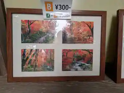 宝筐院(京都府)