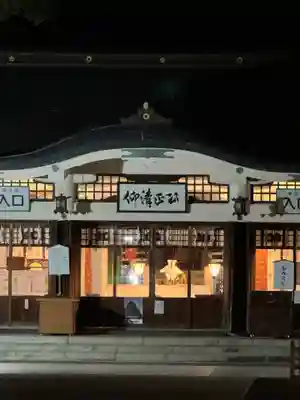 加藤神社(熊本県)