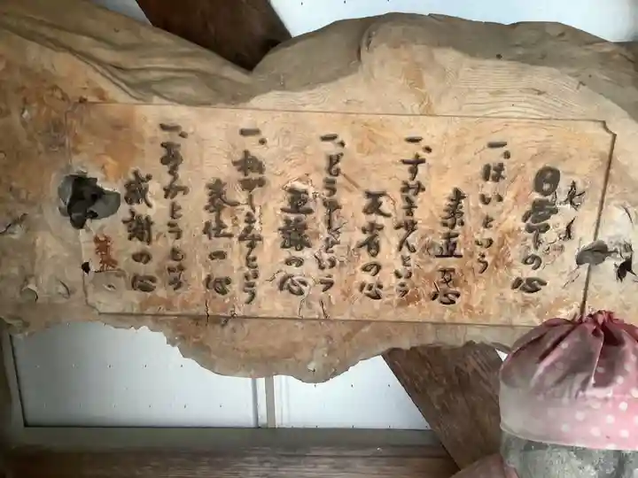 身代わり弘法のその他建物