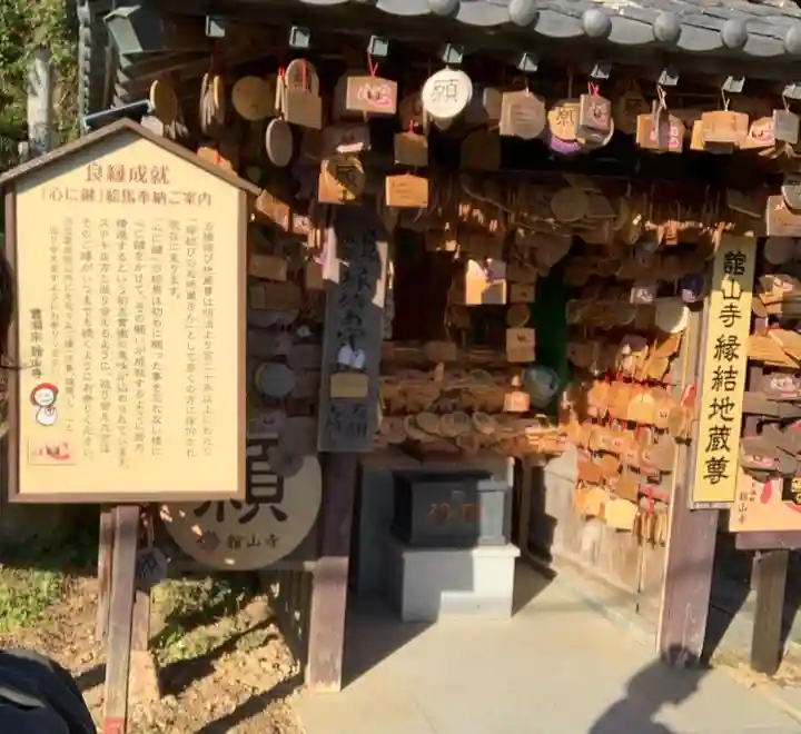 舘山寺(静岡県)