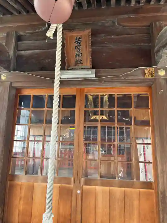 若宮神社(福岡県)