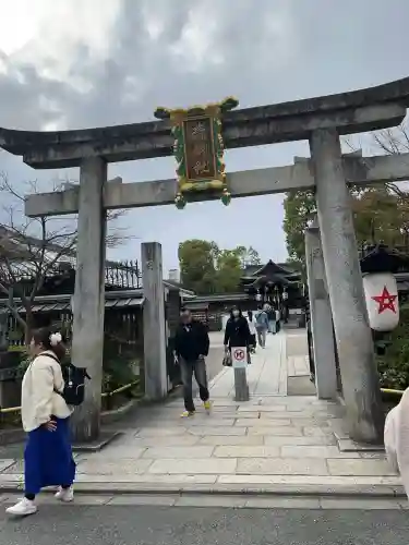 晴明神社の{uncategorized: "未分類", other: "その他", undefined: "問題あり", building: "その他建物", grave: "お墓", sacred_gate: "鳥居", guardian: "狛犬", statue: "像", buddha: "仏像", history: "歴史", nature: "自然", garden: "庭園", animal: "動物", pagoda: "塔", temizu: "手水舎", mountain_gate: "山門・神門", sanctuary: "本殿・本堂", subordinate: "末社・摂社", art: "芸術", scenery: "景色", jizo: "地蔵", ema: "絵馬", goshuin: "御朱印", omikuji: "おみくじ", items: "授与品その他", amulet: "お守り", goshuincho: "御朱印帳", eats: "食事", festival: "お祭り", votive_dance: "神楽", shichigosan: "七五三参", wedding: "結婚式", experience: "体験その他", initially: "初詣", around: "周辺", anti_infection: "感染症対策"}