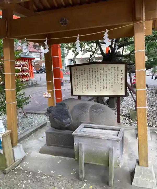 榴岡天満宮(宮城県)