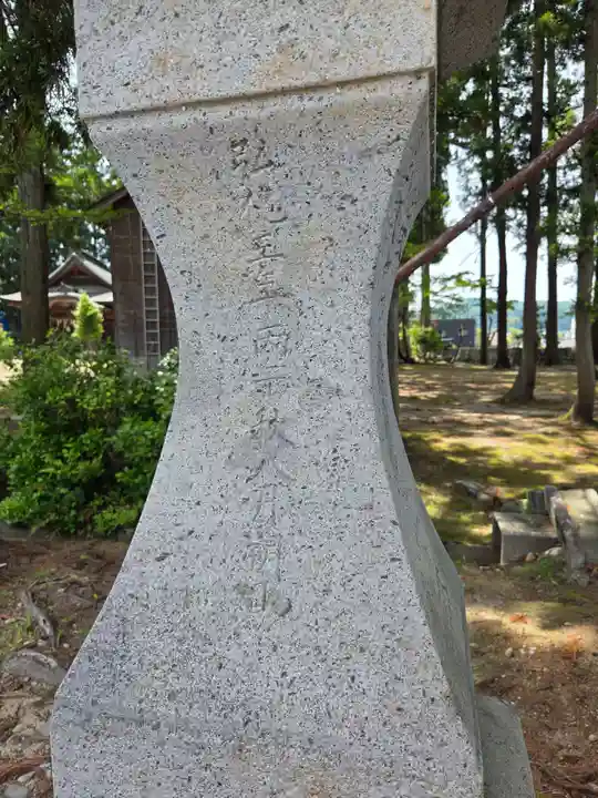 魚沼神社(新潟県)