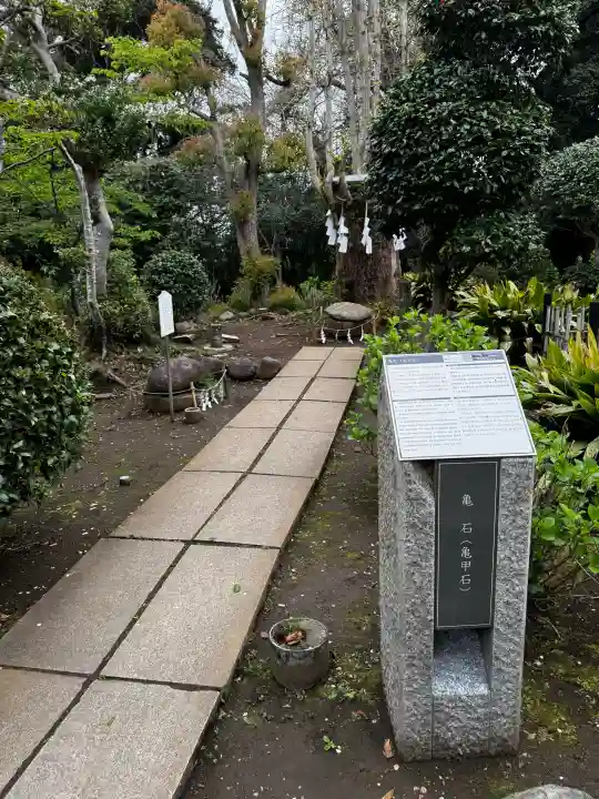 江島神社の{uncategorized: "未分類", other: "その他", undefined: "問題あり", building: "その他建物", grave: "お墓", sacred_gate: "鳥居", guardian: "狛犬", statue: "像", buddha: "仏像", history: "歴史", nature: "自然", garden: "庭園", animal: "動物", pagoda: "塔", temizu: "手水舎", mountain_gate: "山門・神門", sanctuary: "本殿・本堂", subordinate: "末社・摂社", art: "芸術", scenery: "景色", jizo: "地蔵", ema: "絵馬", goshuin: "御朱印", omikuji: "おみくじ", items: "授与品その他", amulet: "お守り", goshuincho: "御朱印帳", eats: "食事", festival: "お祭り", votive_dance: "神楽", shichigosan: "七五三参", wedding: "結婚式", experience: "体験その他", initially: "初詣", around: "周辺", anti_infection: "感染症対策"}