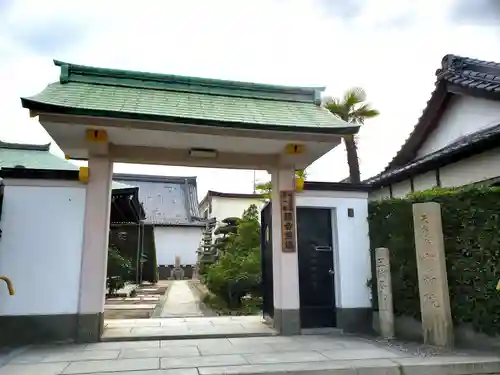 実相院の山門・神門