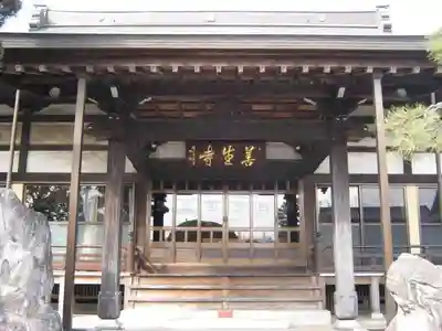 善生寺の本殿・本堂