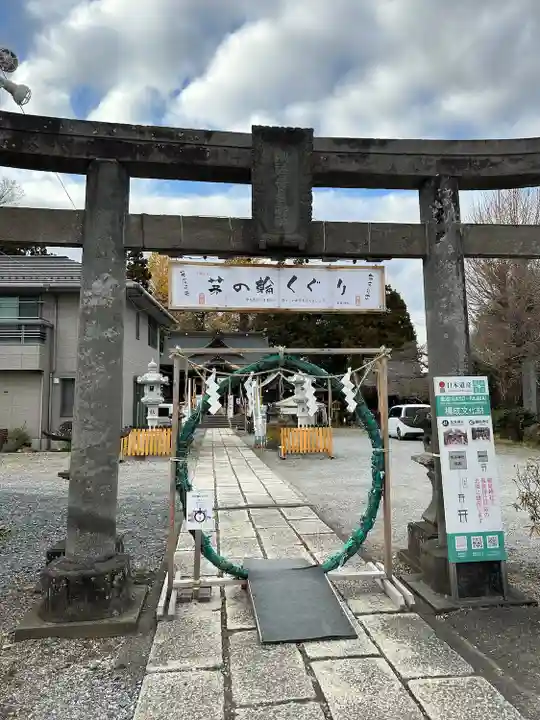 長良神社(群馬県)