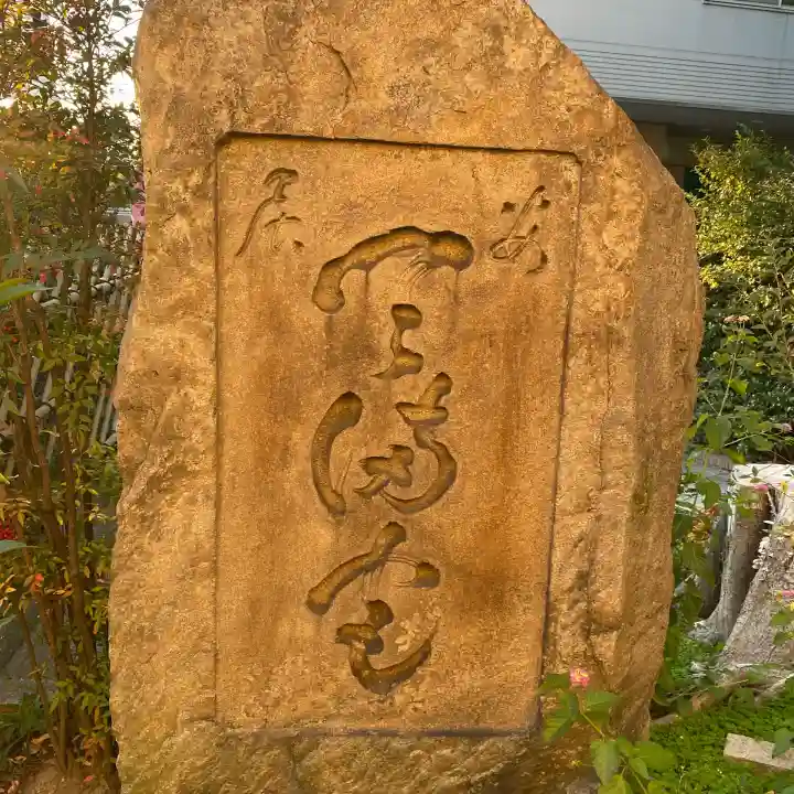 安居神社の歴史