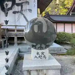 熊野本宮大社(和歌山県)