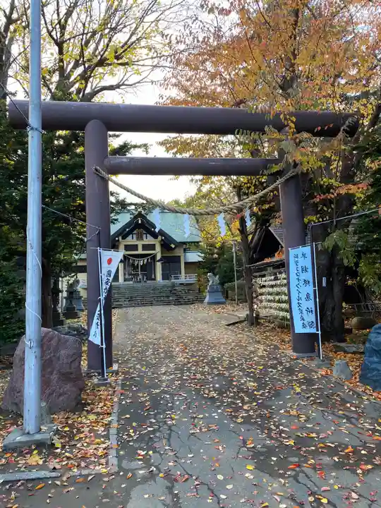 月寒神社の鳥居