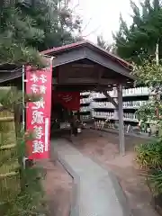 定泉寺の建物その他